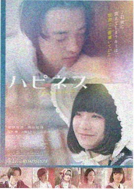 暖暖内含光-奇特影院