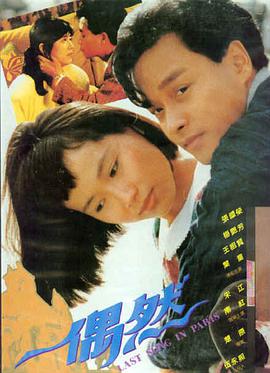 低俗小说-奇特影院
